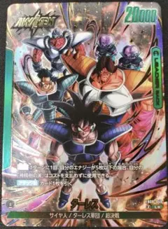 2025年最新】ドラゴンボールフュージョンワールド リーダーパラレルの