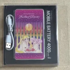 永野芽郁 moment モバイルバッテリー二つセット - メルカリ