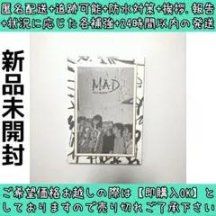 新品未開封 got7 アルバム mad ガッセ