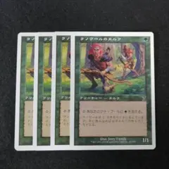 mtg ラノワールのエルフ　７版foil ① 2026年最新】ラノワールのエルフ foilの人気アイテム - メルカリ