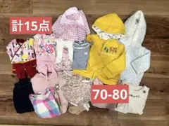 ベビー服 70 女の子