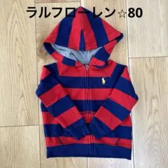 Ralph Lauren 赤/青ストライプ パーカー 80