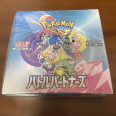 ポケモンカードゲーム バトルパートナーズ 未開封ボックス シュリンク付き
