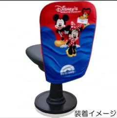 ディズニー Disney チェアカバー