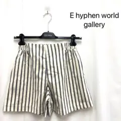 新品 E hyphen world gallery ストライプ起毛ショートパンツ