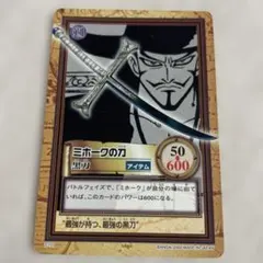 ワンピース トレーディングカード７枚セット！