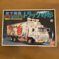 2026年最新】トラック野郎 ラジコンの人気アイテム - メルカリ