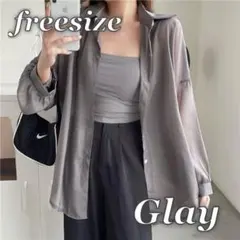 グレー シアーシャツ UVカット シースルー 韓国 シャツ 長袖 春夏