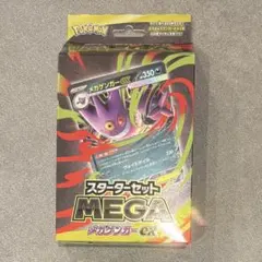 ポケカ　引退品　旧裏　ゲンガー　まとめ売り　大量品　宅急便サイズ一杯　種類様々 ポケカ引退品旧裏ゲンガーまとめ売り大量品宅急便サイズ一杯種類様々