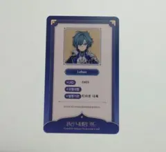 原神 韓国限定 カフェ ローエン 名刺 IDカード 空月の歌 Lv.60 - メルカリ