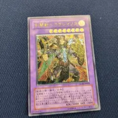剣闘獣ヘラクレイノス　レリーフ　PSA10 剣闘獣ヘラクレイノス – Yu-Gi-Oh! Master Duel – Untapped.gg