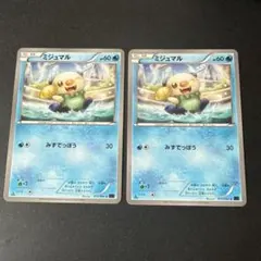 2026年最新】カード名：ミジュマル ポケモンカードゲームの人気
