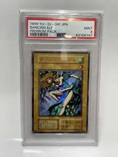 2026年最新】ダンシングエルフ psa10の人気アイテム - メルカリ