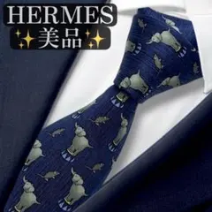 極美品 エルメス 魚柄 フィッシュモチーフ シルクネクタイ ブルー系