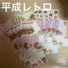 平成レトロ くま メモ帳 まとめ売り