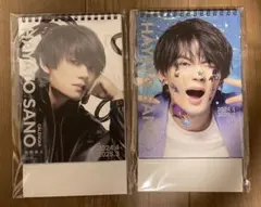 M!LK 佐野勇斗カレンダー 2024-2025