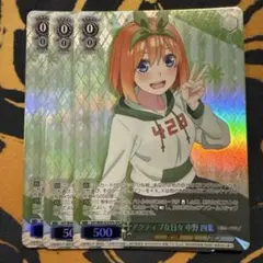 2025年最新】五等分の花嫁 ヴァイスシュヴァルツ ofrの人気アイテム