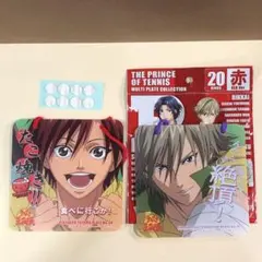 テニスの王子様　マルチプレート　白石蔵之介　遠山金太郎　2枚セット