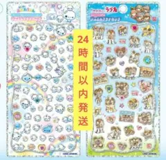 【正規品】あわわちゃん　ラブ友　ジュエルプチドロップ　カミオジャパン　2点セット