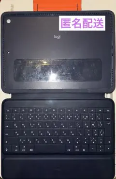 2026年最新】Logitech(ロジクール) Rugged Combo 4 iPad (第10世代