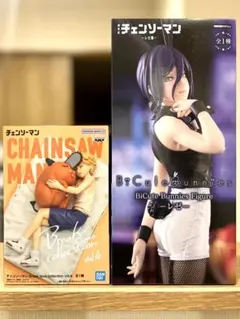 チェンソーマン Break Time Collection バニー　レゼ　デンジ