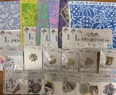 一番くじ　ジョジョの奇妙な冒険　下位賞　まとめ売り