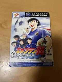 キャプテン翼 黄金世代の挑戦