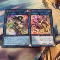 W:Pファンシーボール S:P リトルナイト ウルトラ 2枚セット 遊戯王