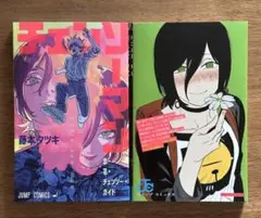 チェンソーマン 藤本タツキ 特典