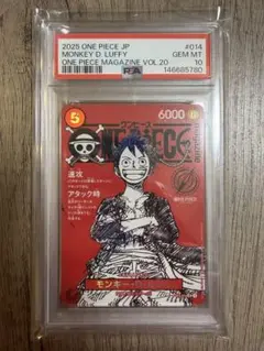 PSA10 ルフィ SR ST21-014 プロモ ワンピースマガジン020 - メルカリ