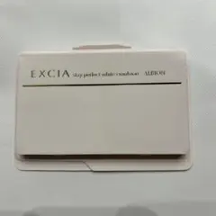 アルビオン エクシア AL ステイパーフェクト ホワイトエマルジョン