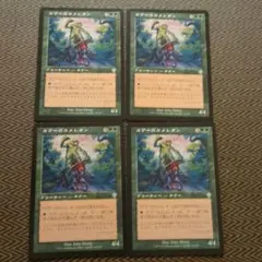 MTG マーフォークの物あさり 日本語4枚セット EXO版 - メルカリ