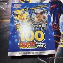 ポケモンカードファンクラブ/ニューイヤープレゼント ポケモンカード