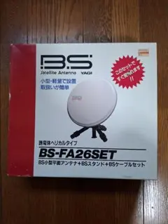 2026年最新】bs-fa26の人気アイテム - メルカリ