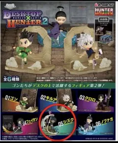デスクトップハンター2 シズク フィギュア