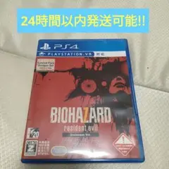 PS4 バイオハザード7 レジデント イービル グロテスクVer.