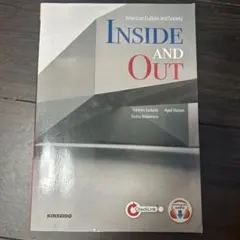 Inside and Out