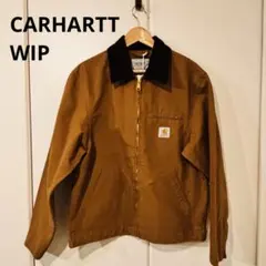 【新品】Carhartt WIP デトロイトジャケット ハミルトンブラウン M