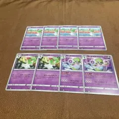 ポケモンカード ラルトス キルリア サーナイト8枚セット