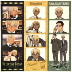 名探偵コナン キャラクリアフォト 公安 降谷零 安室透 風見裕也