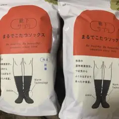 【新品未使用品】okamotoまるでこたつソックスブラック　2足　23-25cm