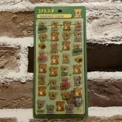 正規品 コアラのマーチ ボンボンドロップシール 新品