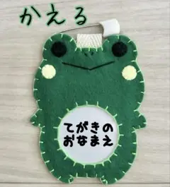 名札 恐竜 フェルト ハンドメイド - メルカリ