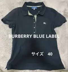 バーバリーブルーレーベル ポロシャツ 半袖 ノバチェック ロゴ刺繍 黒 38 バーバリーブルーレーベル ポロシャツ ノバチェック 刺繍ロゴ