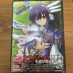 2026年最新】神採りアルケミーマイスターパーフェクトガイドブックの