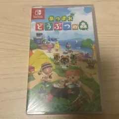 【新品未開封】ニンテンドー　スイッチ　あつまれどつぶつの森