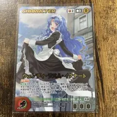 2026年最新】OGクルセイドの人気アイテム - メルカリ