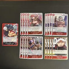 ロー　赤デッキパーツ　R4コン①