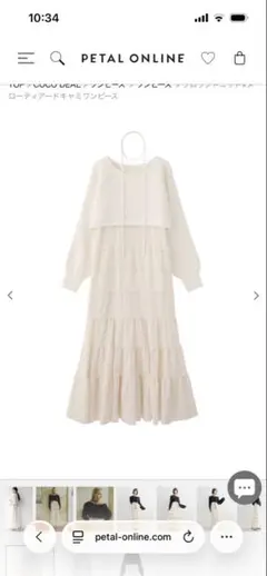 COCO DEAL クロップドニット×メローティアードキャミワンピース