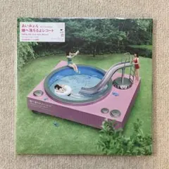 3 Labels On Tap 7インチ レコード 日本語ラップ - メルカリ